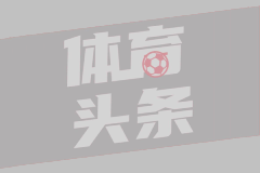 世界女排联赛香港站今日开赛